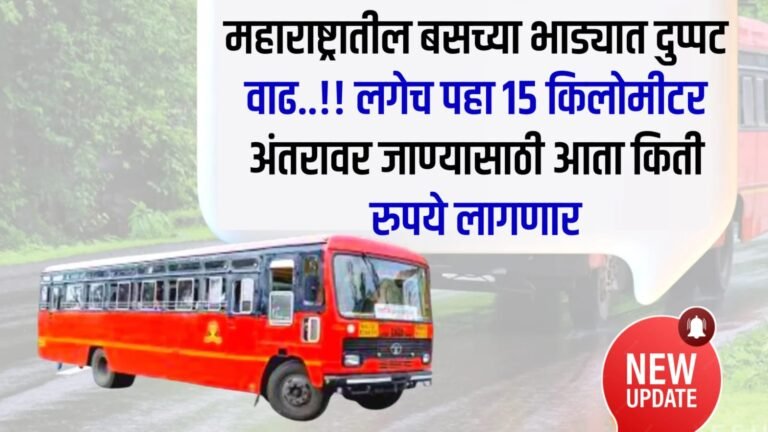 Bus fare increase