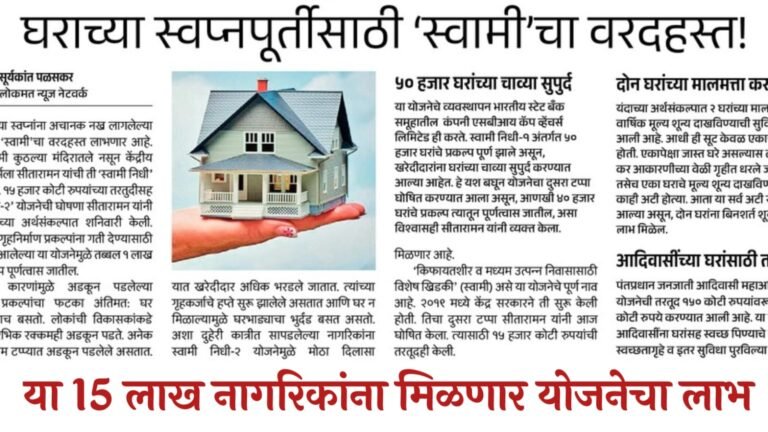 Government's housing scheme
