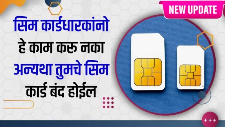 SIM card