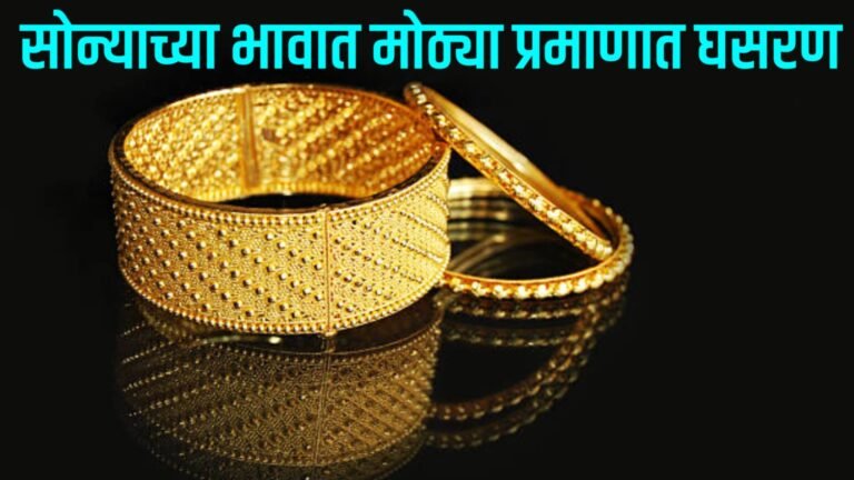 Today's gold price