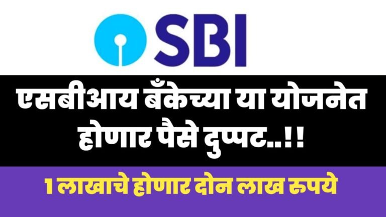 SBI Bank News