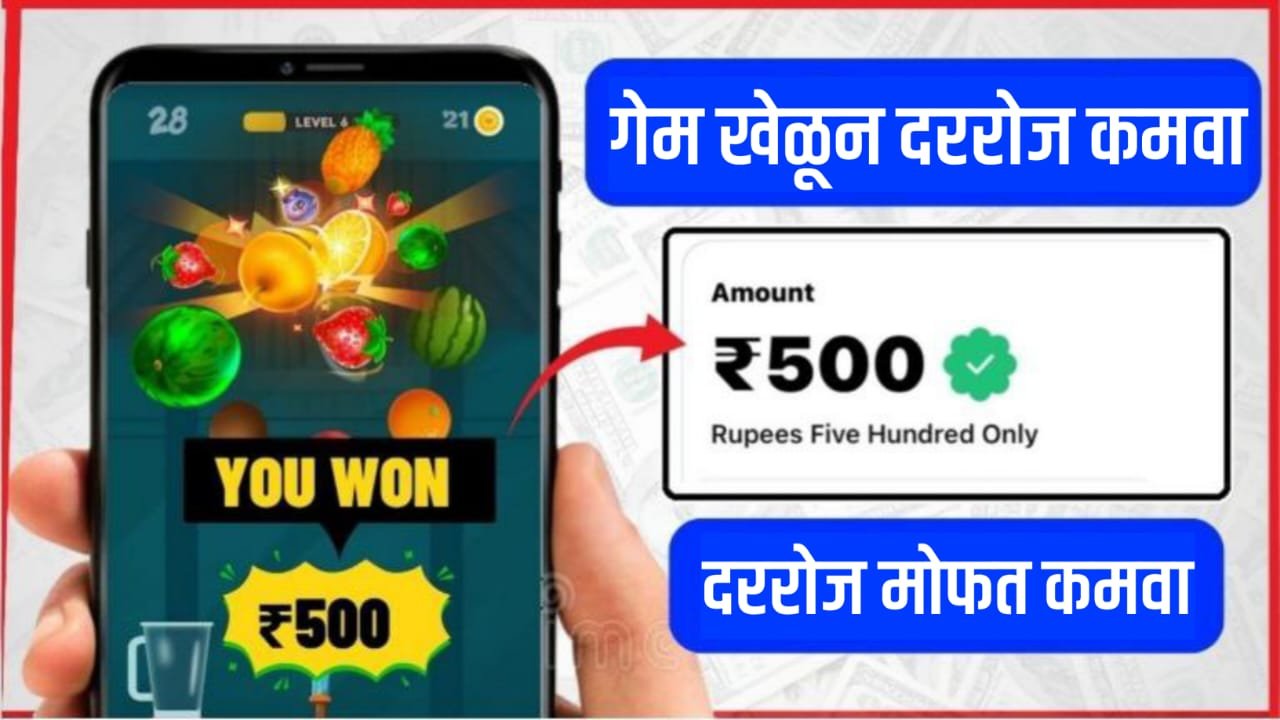 Win money in online games